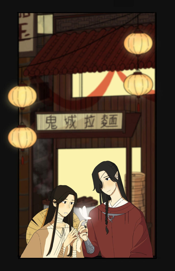 ghost city - to redraw