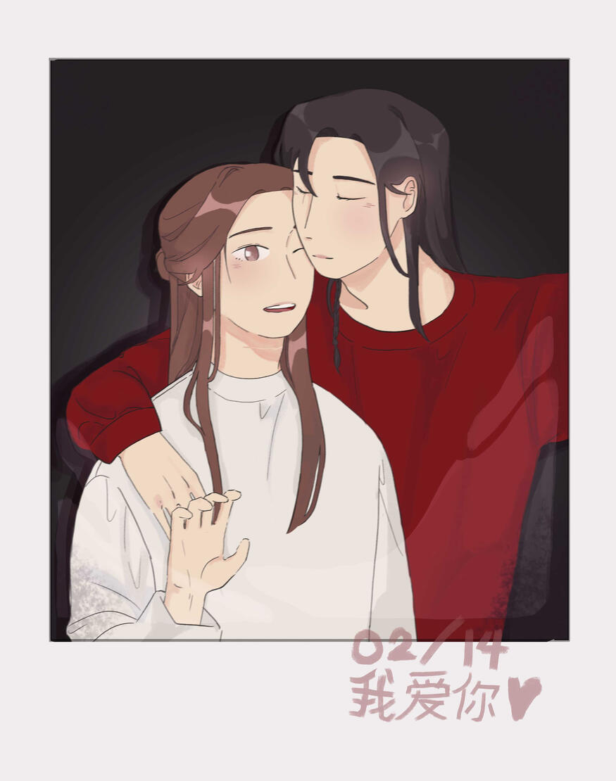 hualian valentines